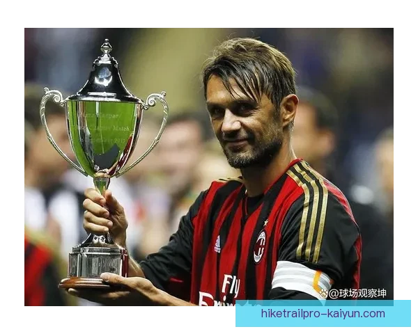 马尔蒂尼经典瞬间回顾，展现足球传奇的伟大时刻