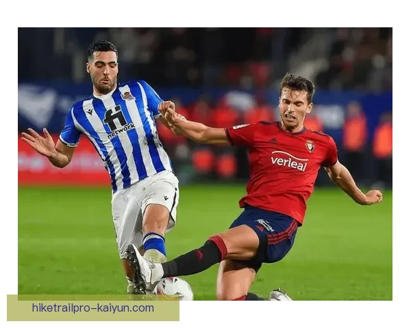 西甲奥萨苏纳更衣室氛围稳定，球队近期表现稳健